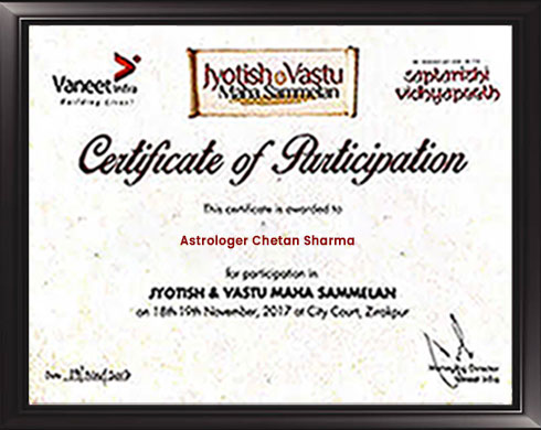 Award