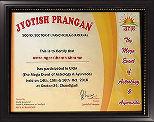 Award